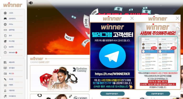 Read more about the article 메이저 위너 먹튀 발생 http://www.wn-oo.com